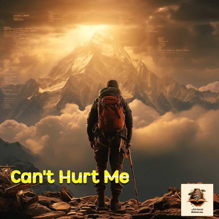 Can't Hurt Me